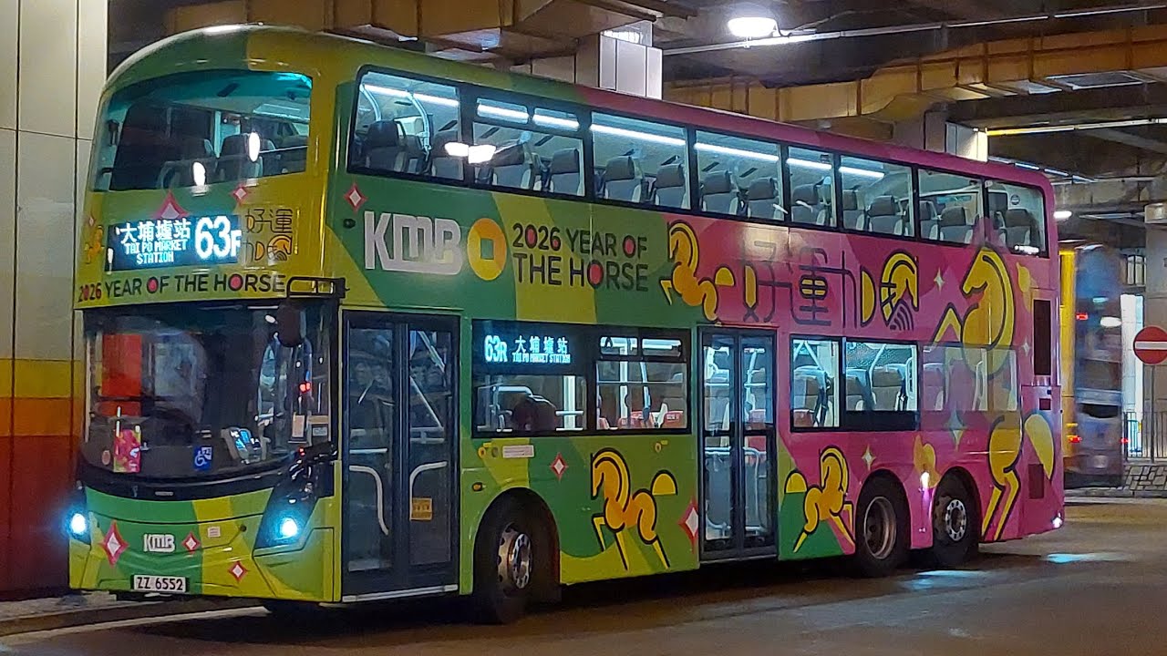 [補拍返生肖MCV]九巴 U-69X V6B210(ZZ6552)@63R 大埔墟站➡️林村許願樹(上層展望)