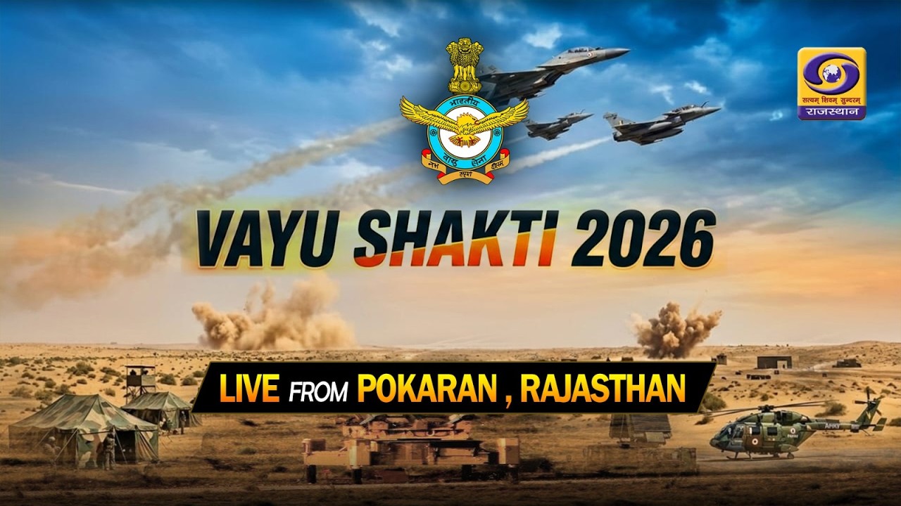 Vayu shakti 2026 Live From Pokaran, RAJASTHAN