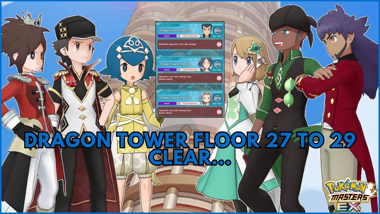 🐉 Dragon Tower Floor 27 to 29 Clear... 🐉 | Pasio Tower - Pokémon Masters EX