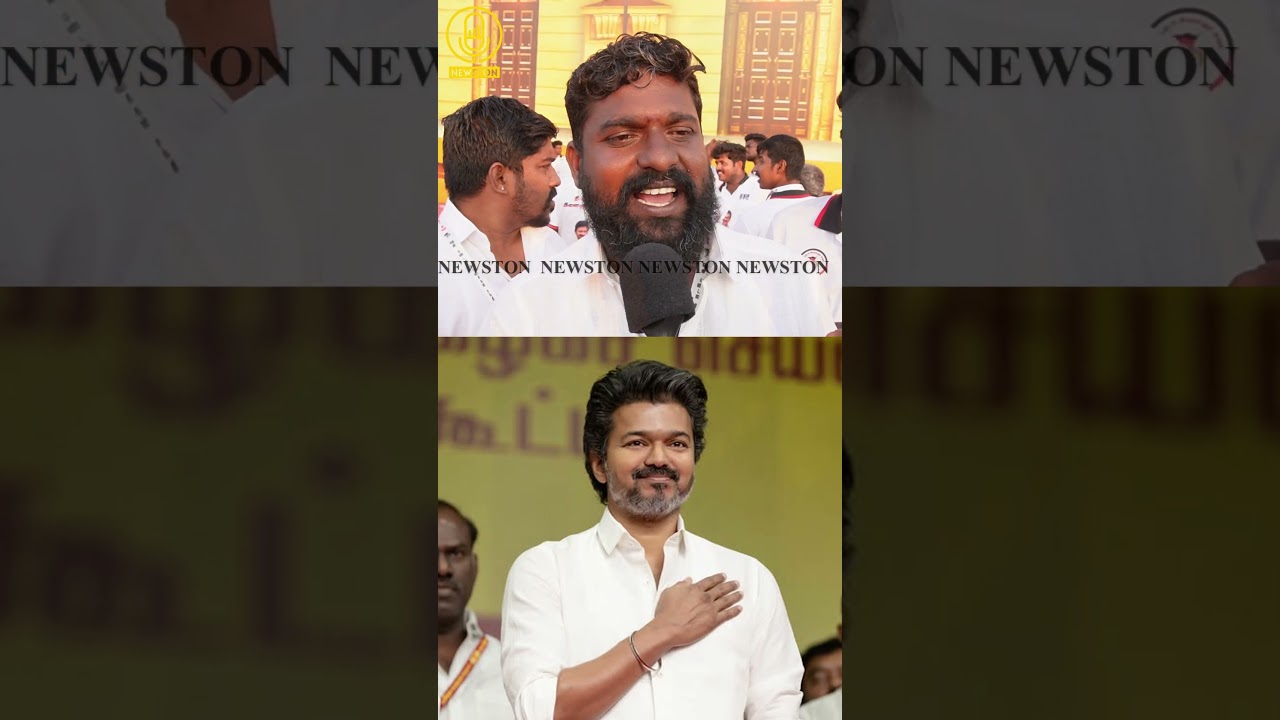 விஜய்யை முதல்ல ஒரு Press Meet கொடுக்க சொல்லுங்க.! Dmk Youth Wing Meeting Public Review