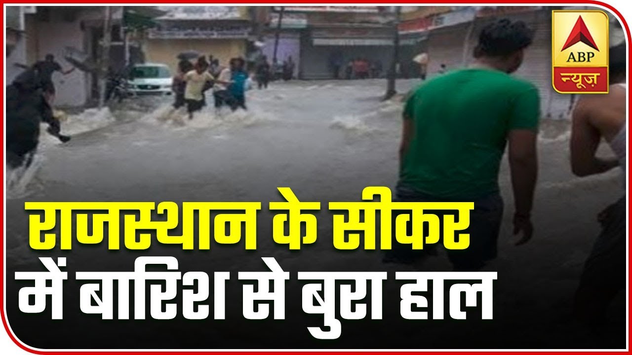 Heavy Rain Creates Flood Like Situation In Rajasthan' Sikar, Tonk | ABP News
