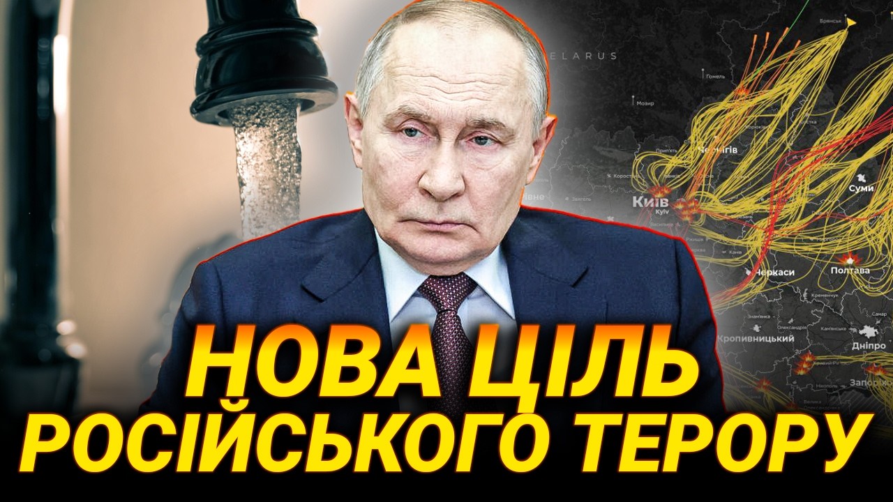 Росія готує нові удари | Війна в Ірані | Перевірка 