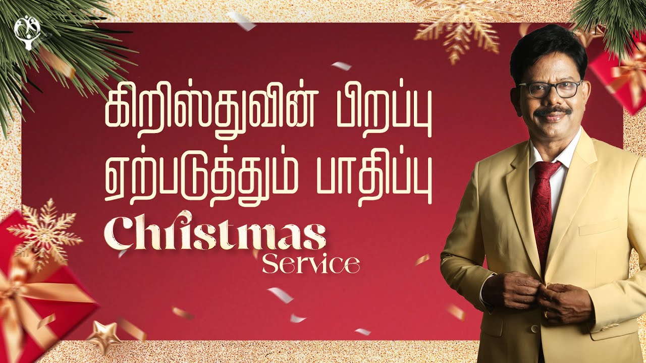 🔴🅻🅸🆅🅴 | Christmas Service | Dec 25th 2025 | Pr. Prinstan nirmal | New life assembly