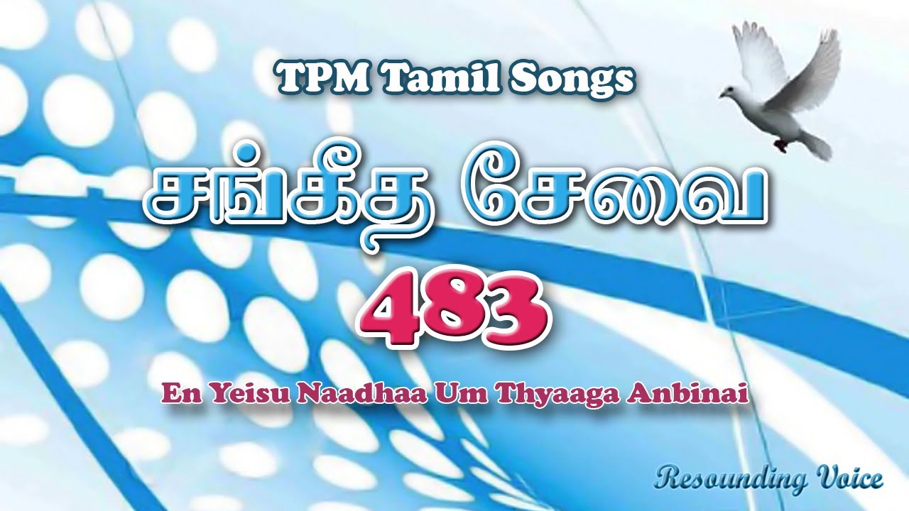 En Yeisu Naadhaa Um Thyaaga Anbinai | TPM Tamil Song | 483