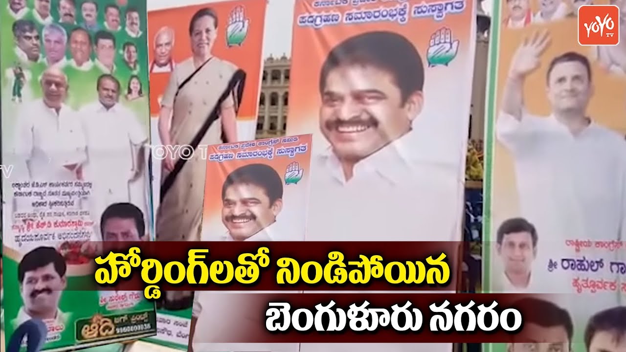 Congress and JDS Party Hordings in Bangalore City for Kumaraswamy Oath Ceremony | YOYO TV Channel