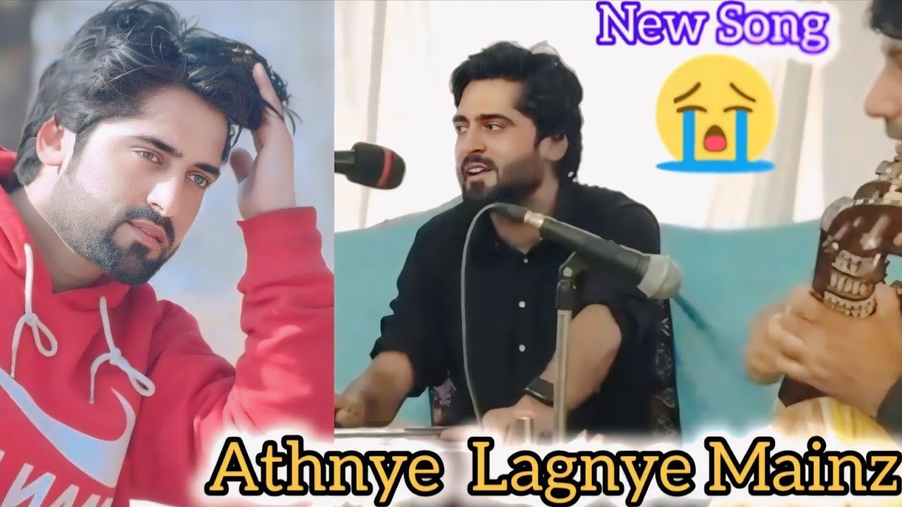 New Sad Song   Wani Wahid  | Athnye Lagnye Mainz #viral #hearttouching