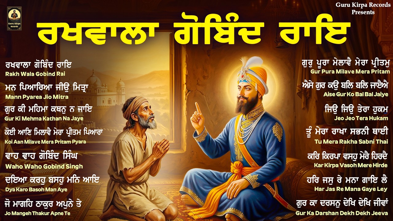 New Shabad Gurbani Kirtan 2026 Jukebox - Guru Gobind Singh Ji Shabad - Nonstop Gurbani - Kirtan