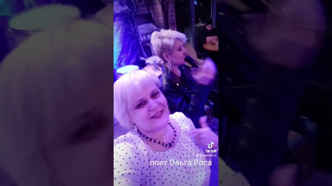 Ольга Роса поздравляет с днем рождения  