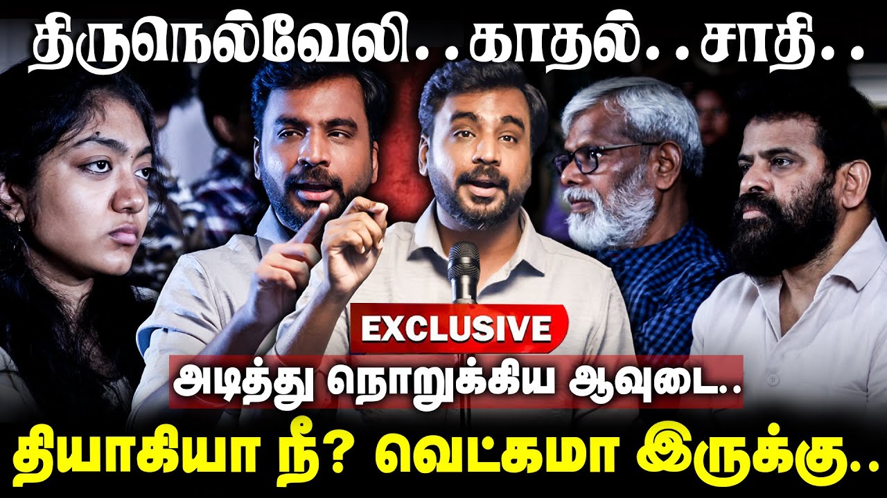 Avudaiappan Speech | தியாகியா நீ? கலரபாத்தே காண்டாகற. அதிரவிட்ட ஆவுடை | The Debate | Tamizha Tamizha