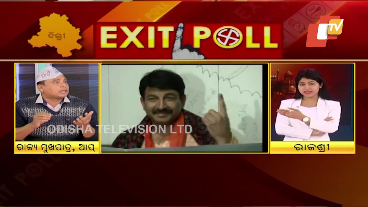 Discussion On Exit Poll Results Of Delhi Assembly Election