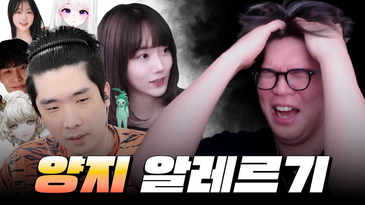 음지회에서 살아남기  |  로스트아크