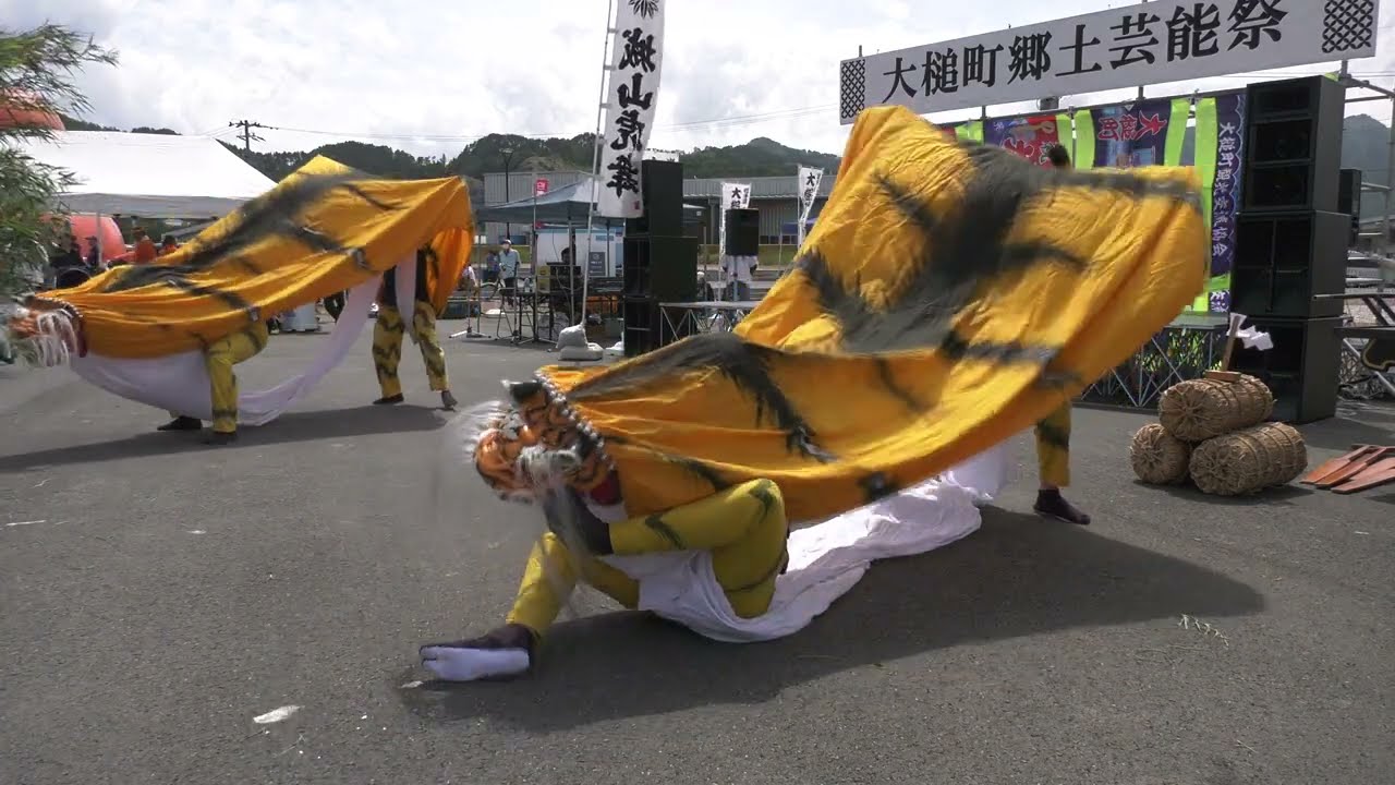 ２０２４大槌城山虎舞（大槌町郷土芸能祭）
