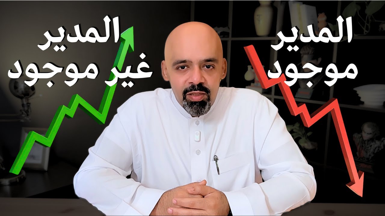 طلعت المؤسس 