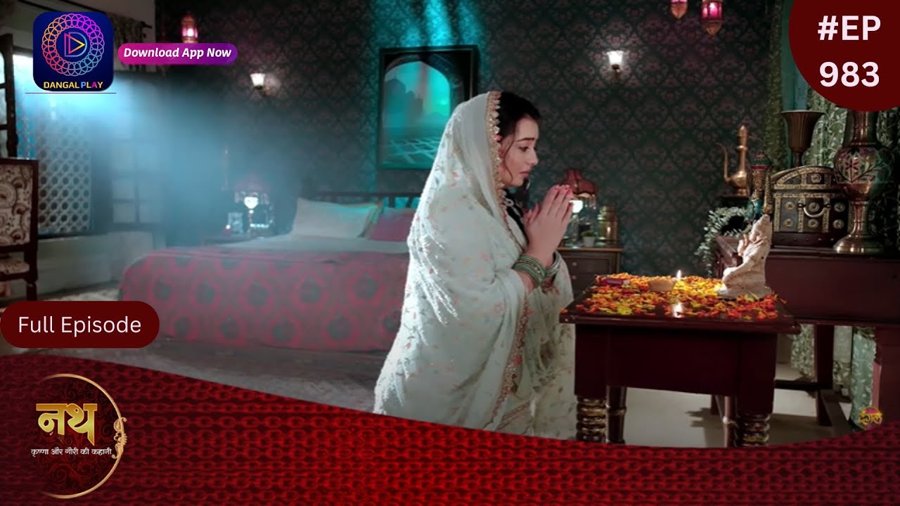 Nath Krishna Aur Gauri Ki Kahani | 12 July 2024 | Full Episode 983 | Dangal TV