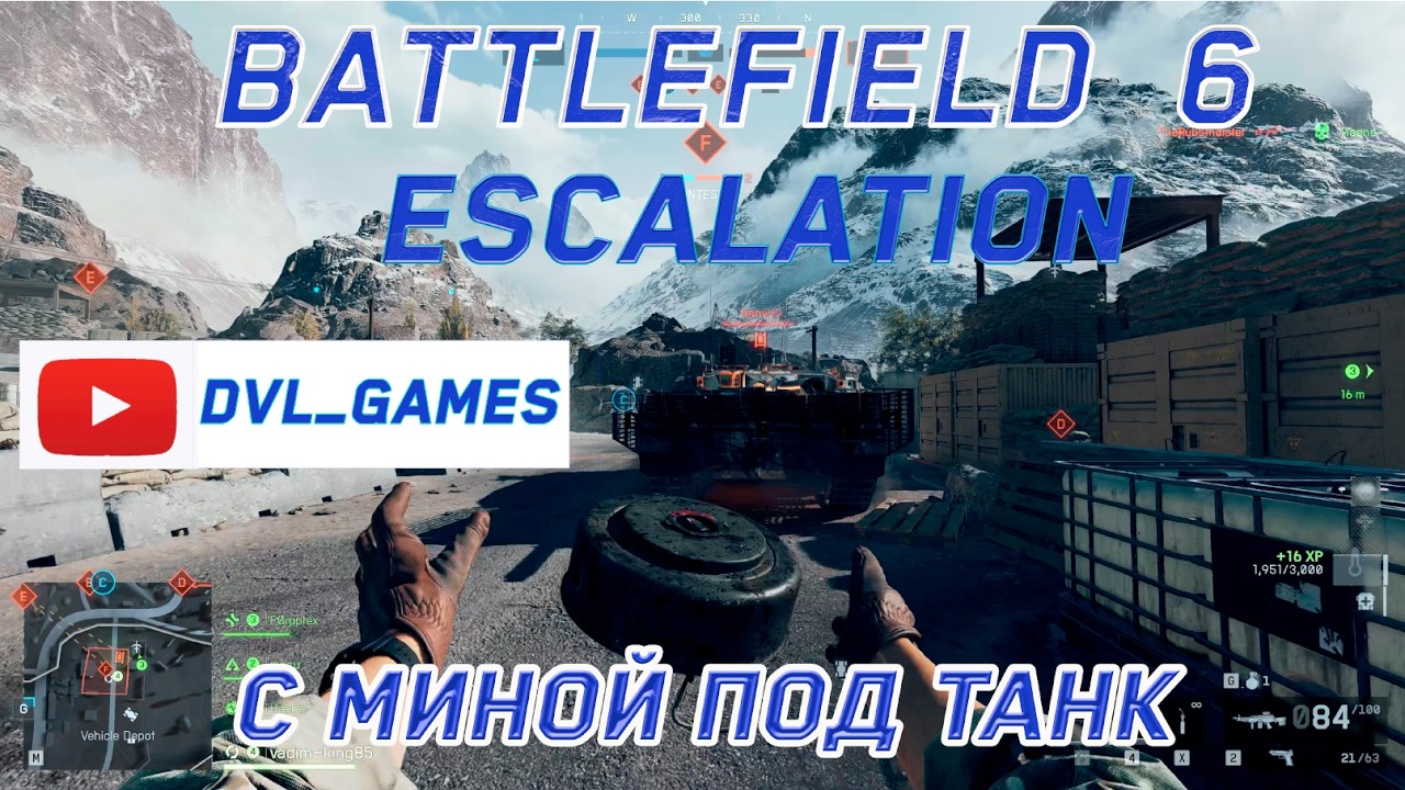 С миной под танк, одной гранатой трёх врагов. Игра Battlefield 6. Escalation. DVL_Games.