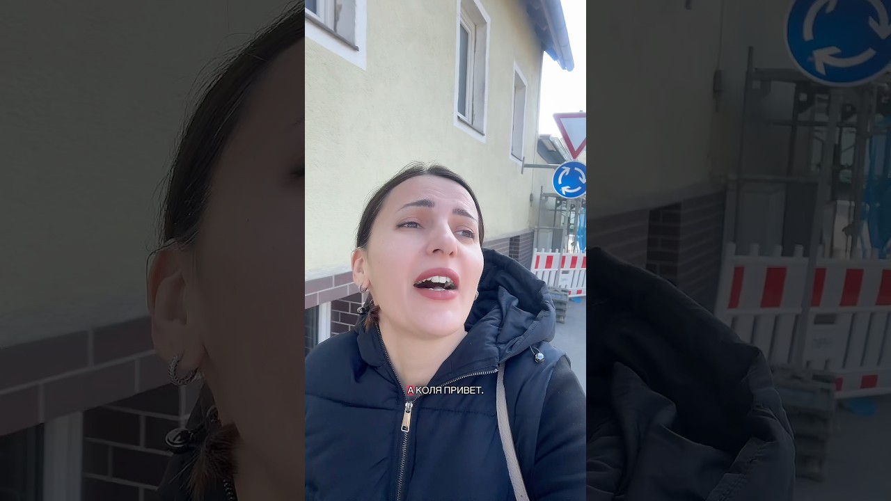 #эмиграция #переезд #жизньвевропе #украинцывгермании