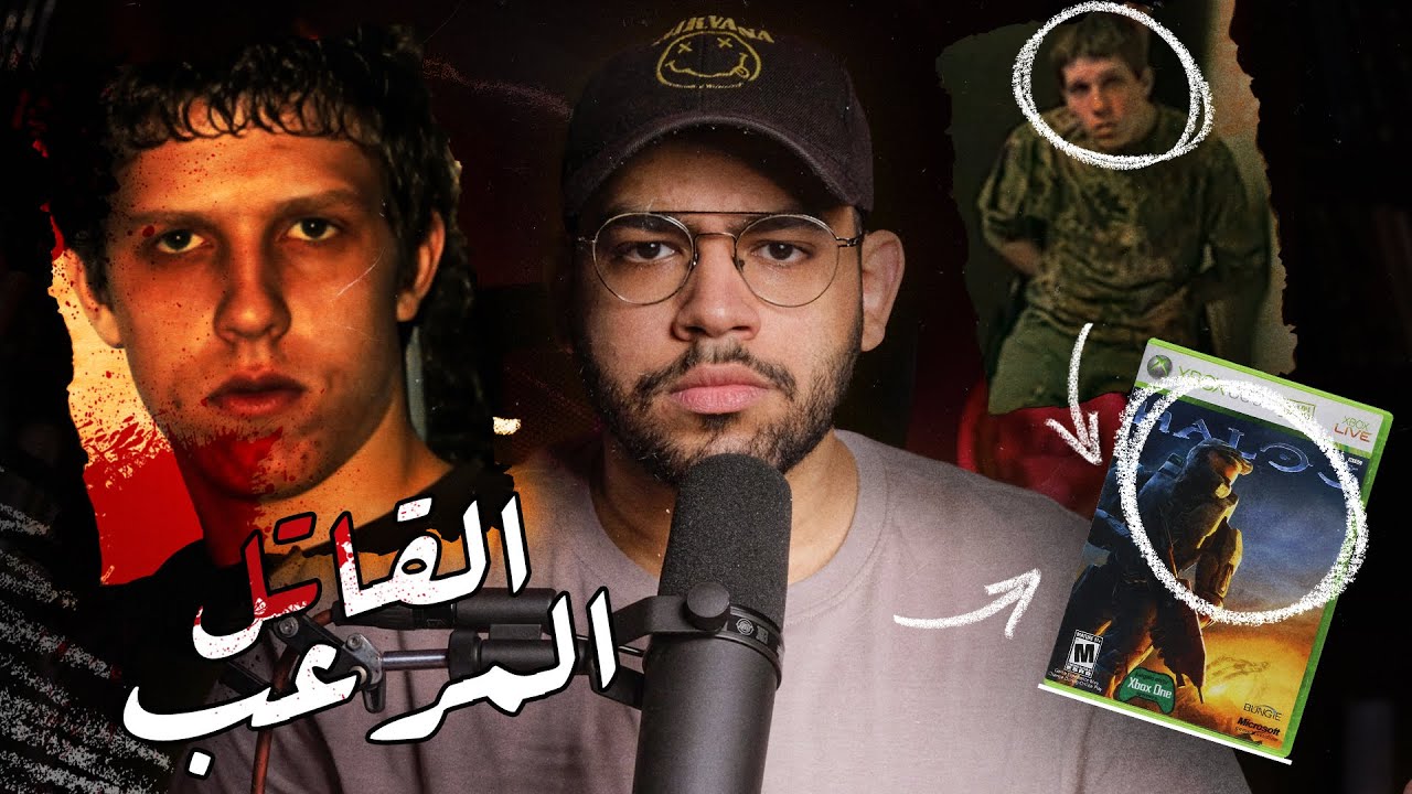 أخذوا لعبته المفضلة فانتقم منهم بأبشع طريقه // قضية دانيال بيتريك