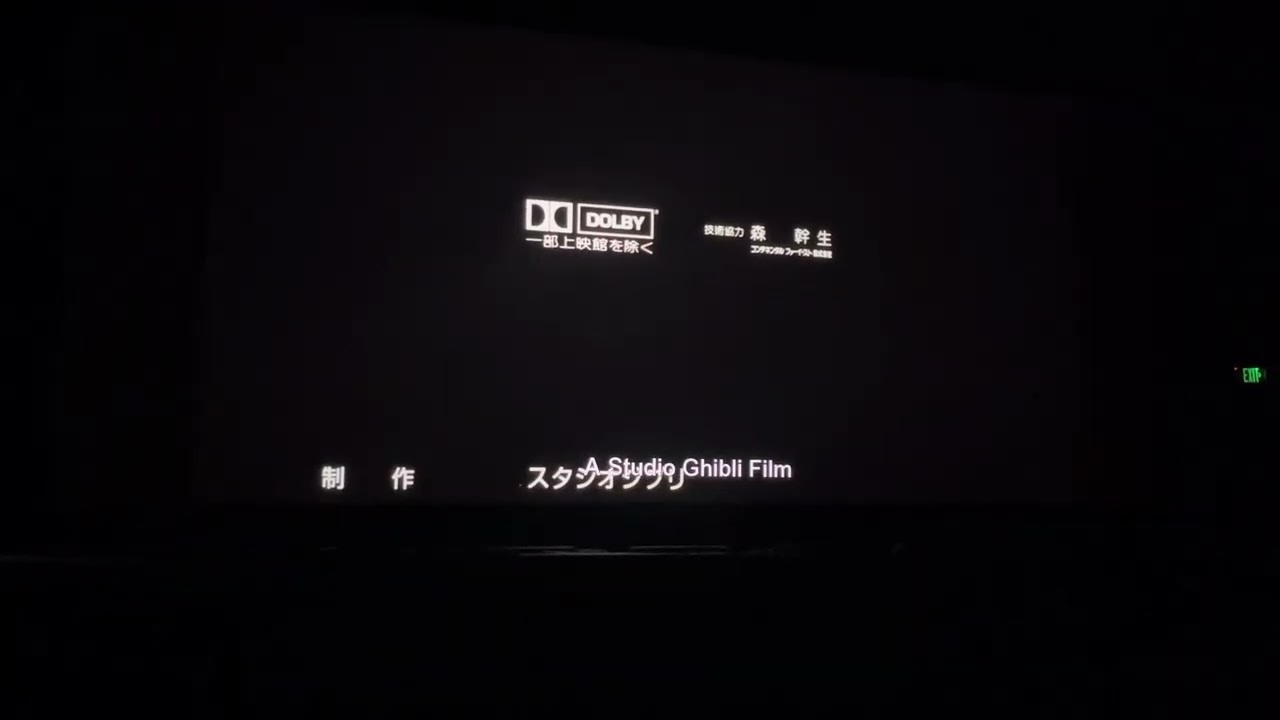 Digital Cinema Endings: Princess Mononoke (1997)