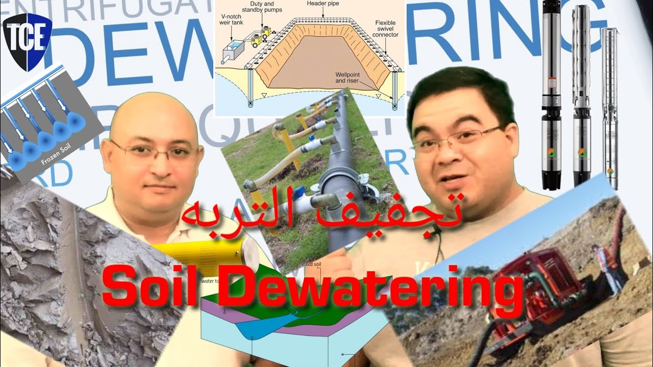 017. تجفيف التربه _ Soil Dewatering