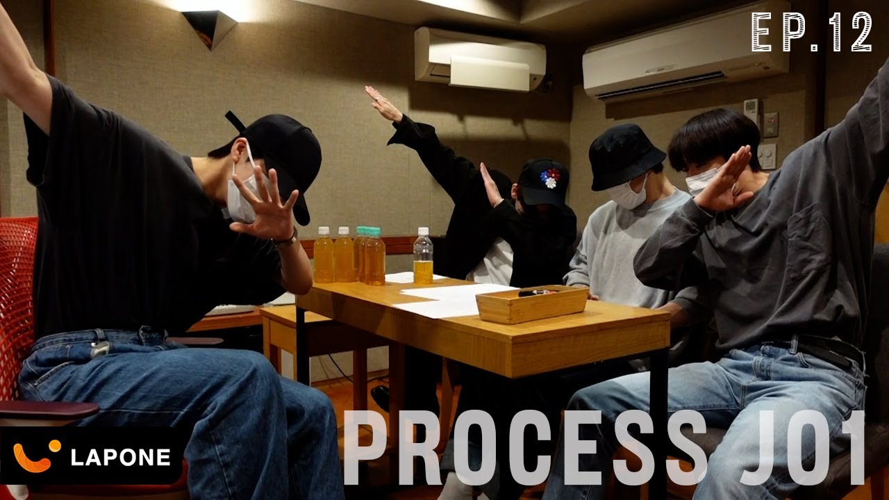 [PROCESS JO1] EP.12 テーマソングレコーディング〜完成視聴