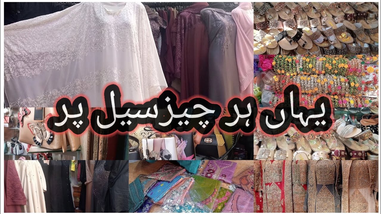 Jama Cloth Market vlog | wholesale market