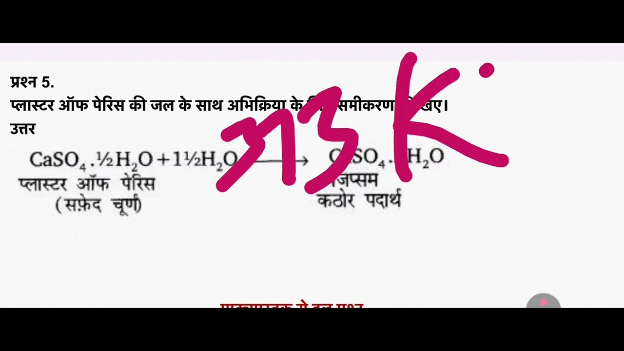 7 February 2026