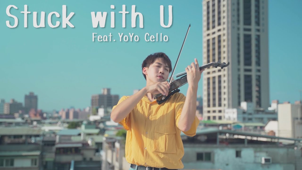 Ariana Grande & Justin Bieber 《Stuck With U》 | Violin【Cover by AnViolin】Feat. @yoyo_cello