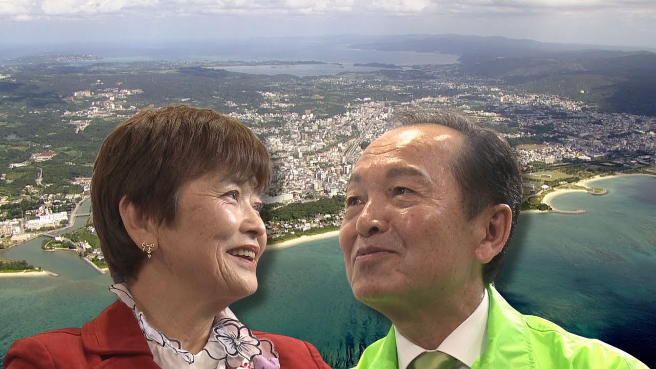 2026年 沖縄・名護市長選挙 立候補予定者座談会