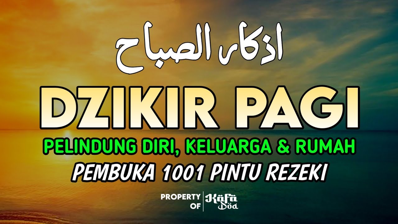 DZIKIR PAGI SESUAI SUNNAH RASUL | DZIKIR PEMBUKA PINTU REZEKI | Dzikir Mustajab Pagi