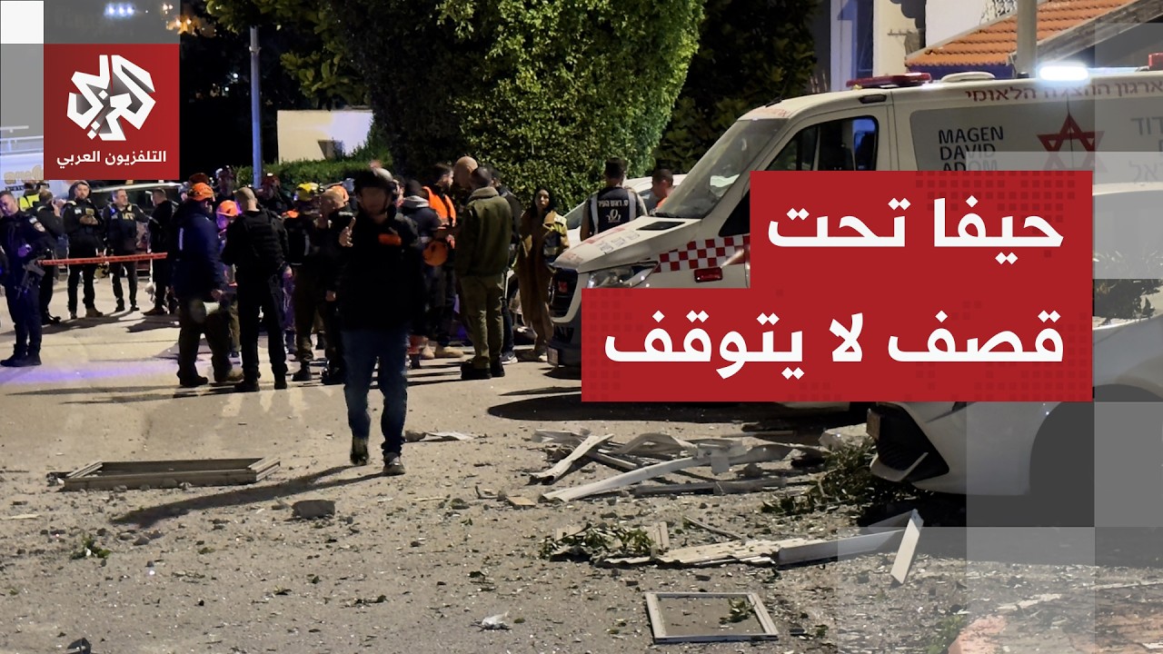 صواريخ إيران تخلف المزيد من الخسائر .. أضرار كبيرة جراء سقوط شظايا صاروخ في منطقة الكريوت وحيفا