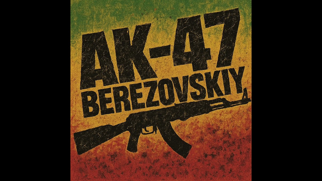 Maxim Marley - Але, это Пакистан (Reggae Cover)