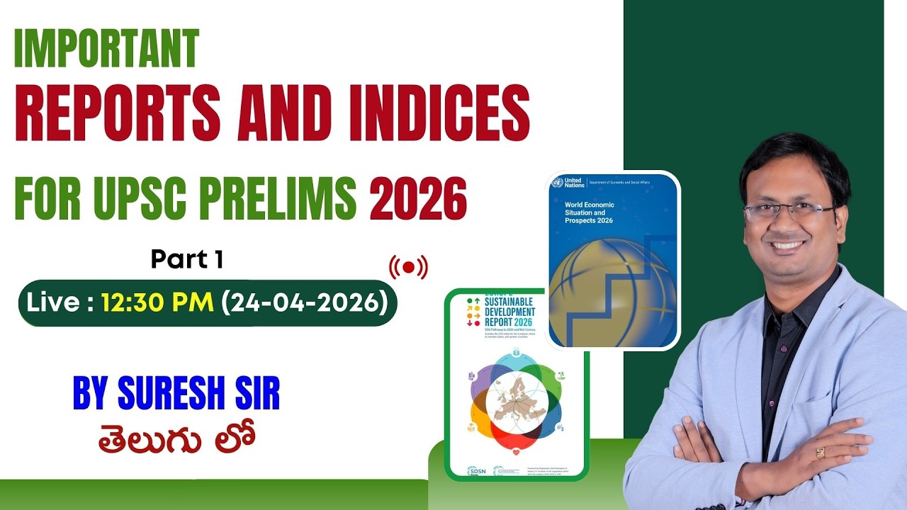 Important Reports and Indices for UPSC Prelims 2026 Part 1 | Suresh Sir | UPSC | LTX IAS | Vizag |