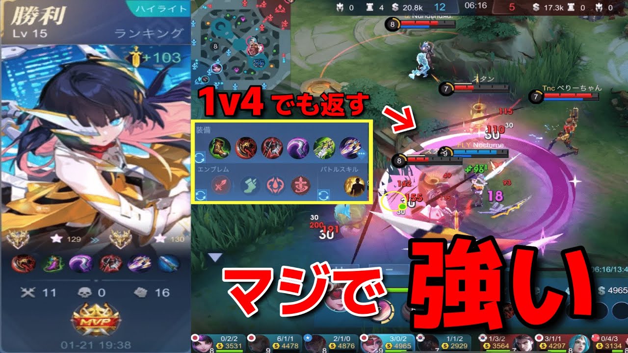 【モバレ】マジ反則級!!激うまルビー使いのルビーががフル火力の癖にエグいぐらい硬い件についてwwwww