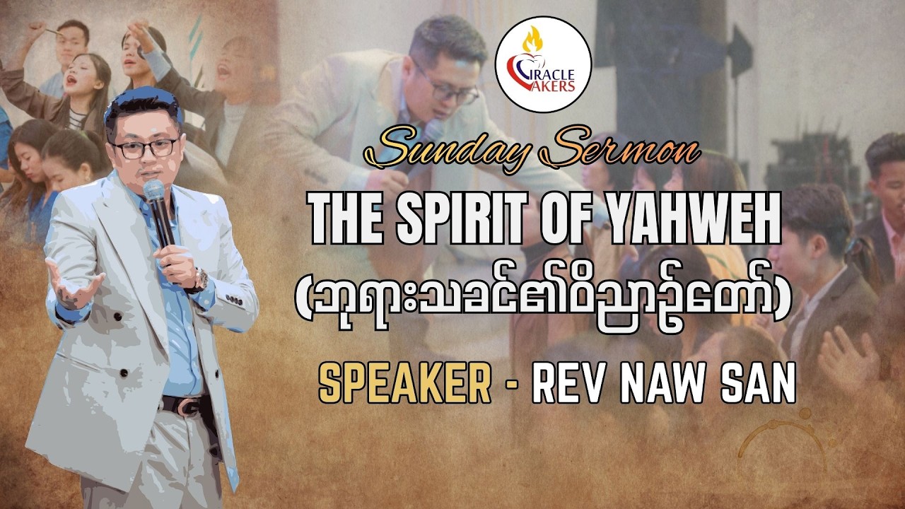THe Spirit Of Yahweh |Rev Laban Naw San