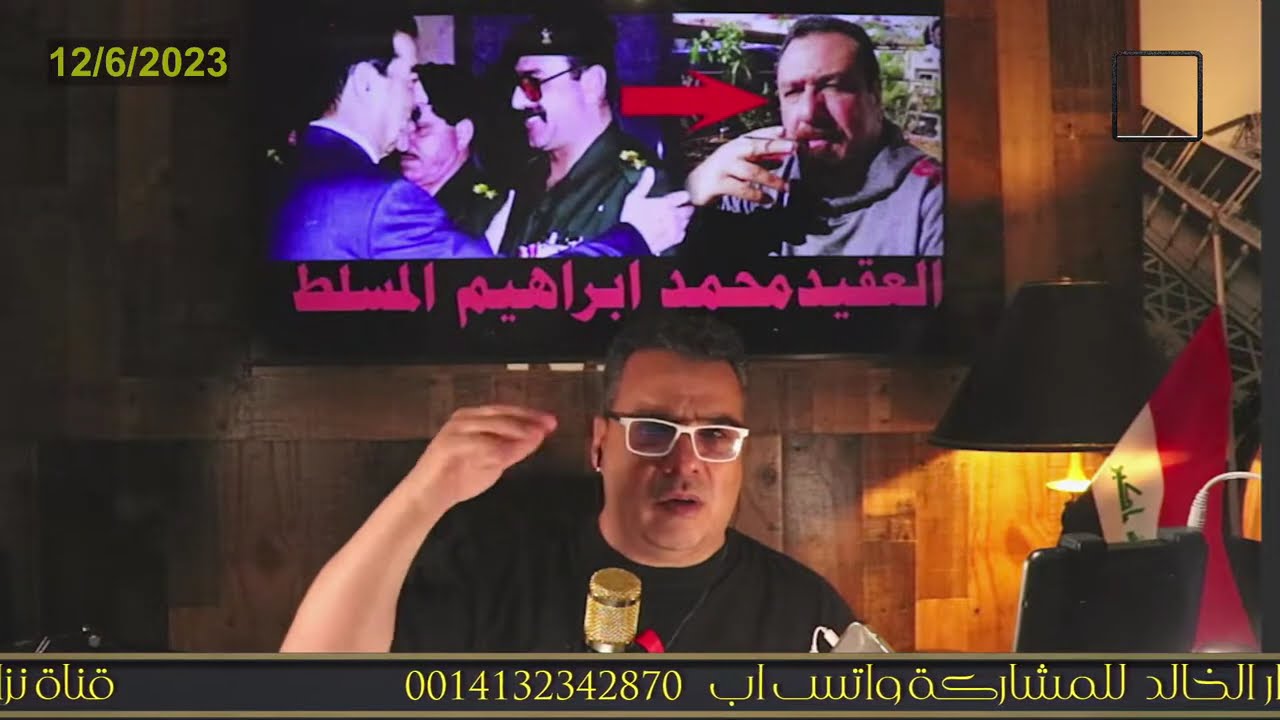 تفاصيل ليلة القاء القبض على اهم واحد من حمايات صدام حسين.