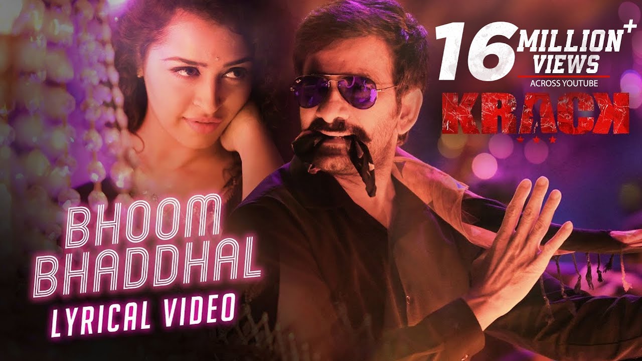 Bhoom Bhaddhal Lyrical Video Song - #Krack - Raviteja, Apsara Rani | Gopichand Malineni | Thaman S