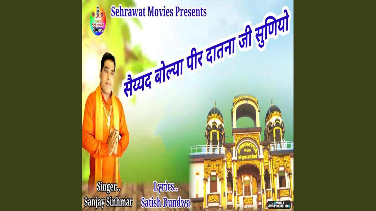 Seyad Bolya Peer Datna Ji Suniyo