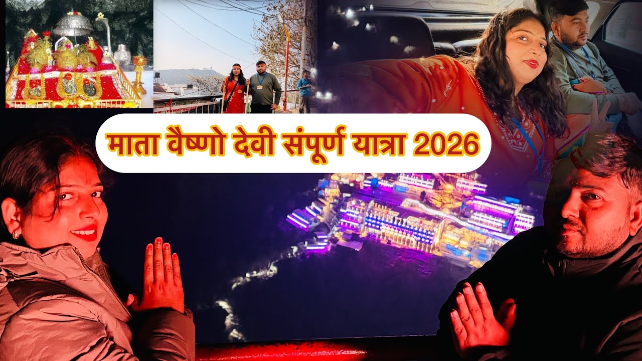 Maa Vaishnodevi ka darbaar🙏🏻|full details|yatra 2026|jai mata di| @Amritakizindagi 