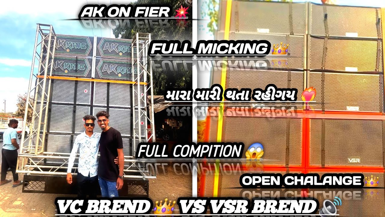 AK KING VS VSR BREND // MAHOL ON FIER 💥 // VC  👑 VS VSR 👑