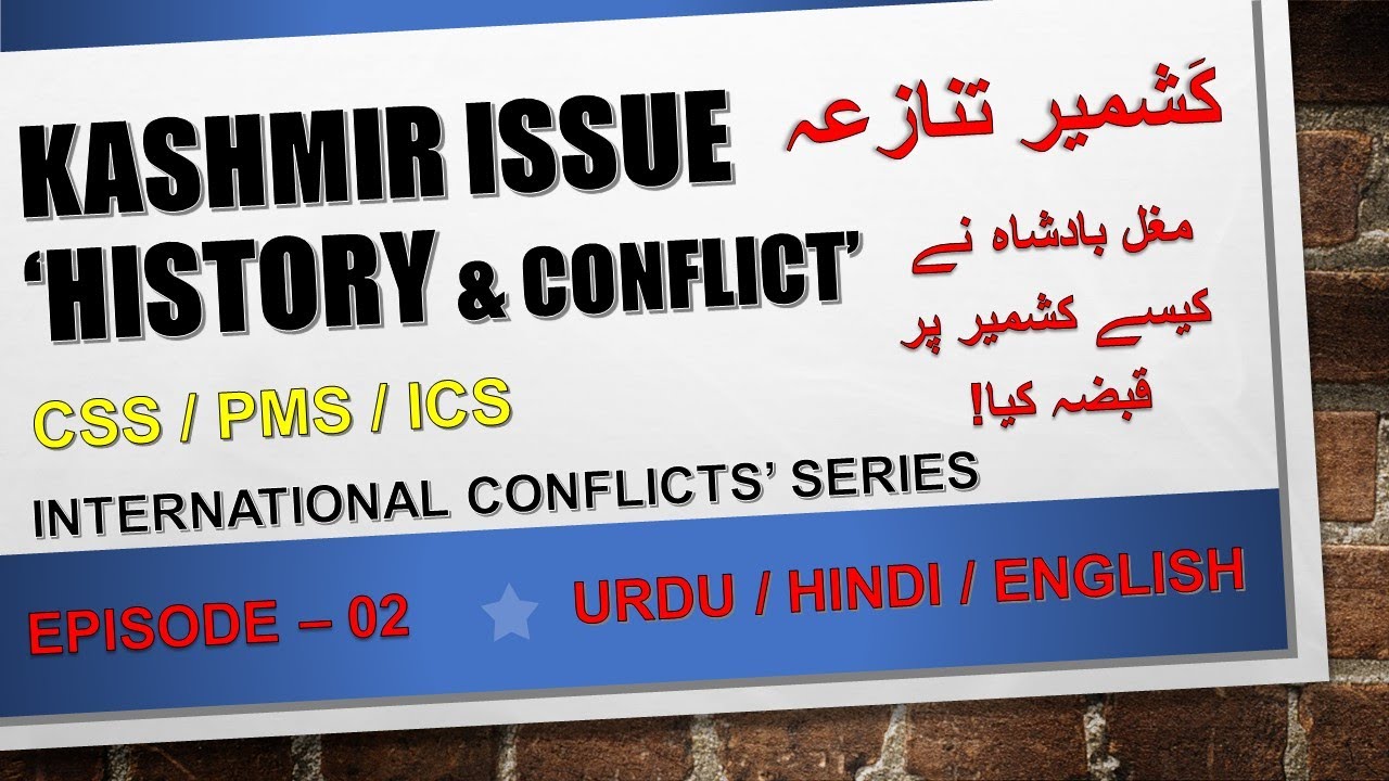 Kashmir | Importance and Historical Background | Urdu / Hindi - Episode 02