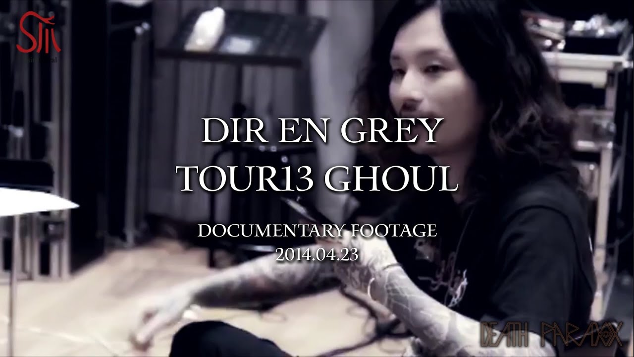 DIR EN GREY - TOUR13 GHOUL | DOCUMENTARY FOOTAGE [Sub Español / CC English]