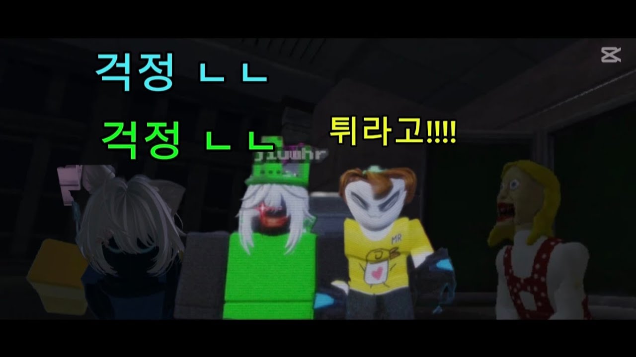 《네온쿠부 영상》또1라이 멤버들과 공포게임하면 생기는일