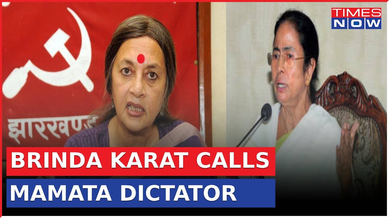 Brinda Karat Hits Out At TMC | 'TMC's Dictatorship Seen In West Bengal' | Latest News