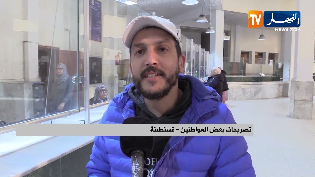 قسنطينة / مكاتب البريد تفتح أبوابها أمام المواطنين يوم الجمعة