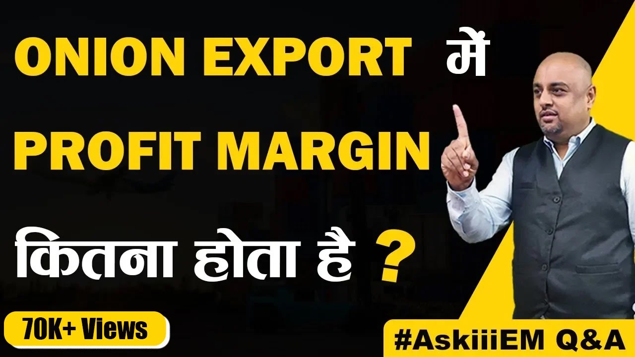 Onion Export में Profit Margin कितना होता है? | AskiiiEM - 161