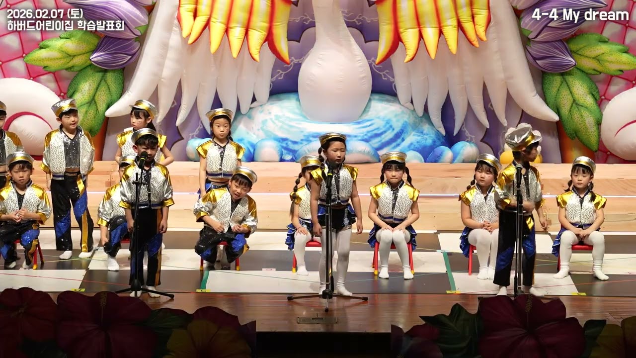 최지안 졸업공연 영어