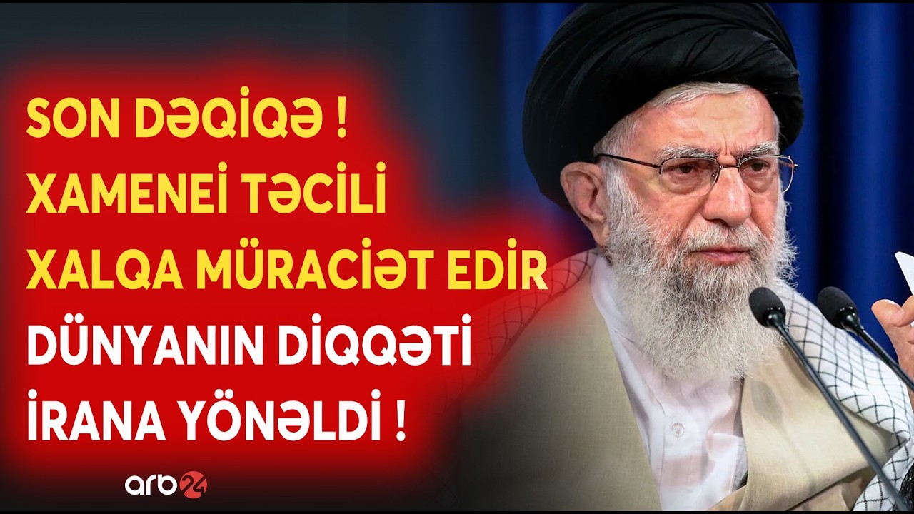 TƏCİLİ! Xamenei SƏSSİZLİYİ POZDU: Xalqa TƏCİLİ MÜRACİƏT EDƏCƏK - Dünyanın diqqəti İrana yönəldi