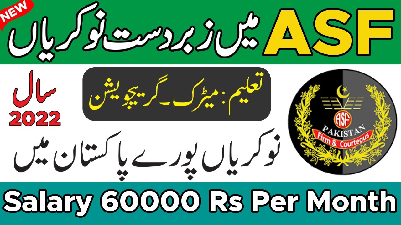 ASF Jobs 2022 | Airport Security Force Jobs 2022 | ASF Jobs 2022 Apply Online
