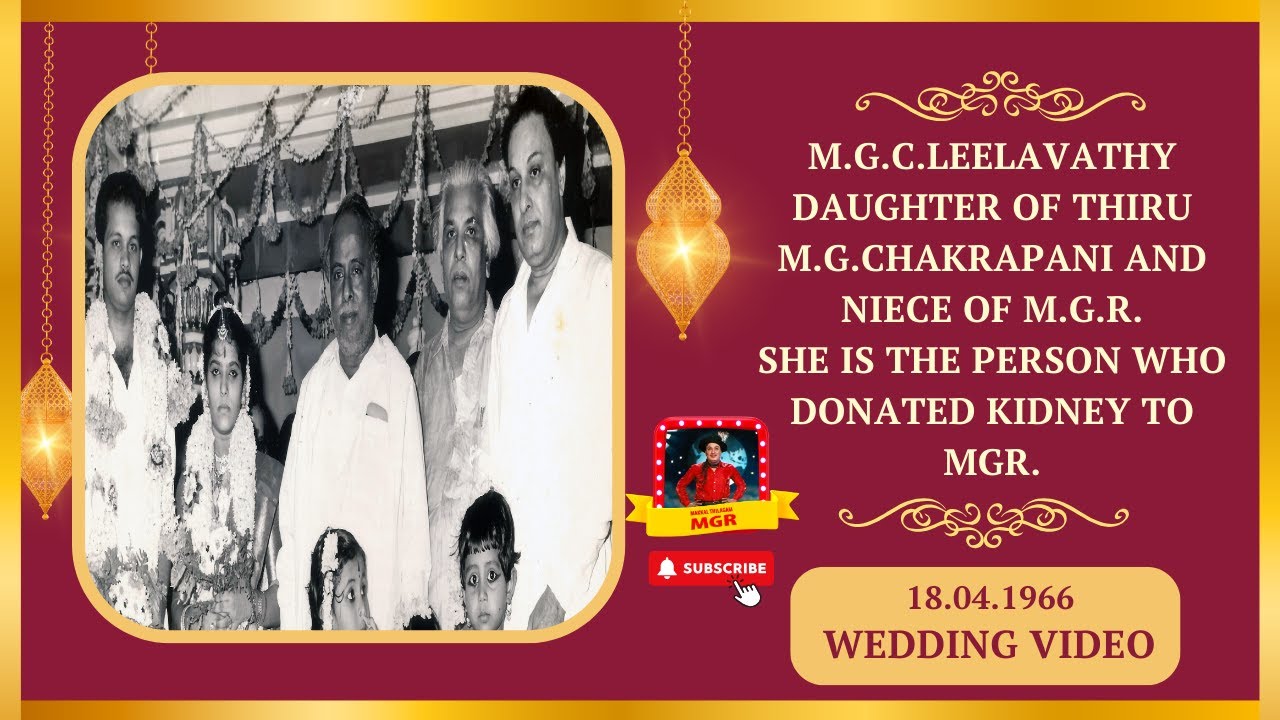 #MGR In His Family Wedding Function || M.G.C.Leelavathy's Wedding || 1966 ||