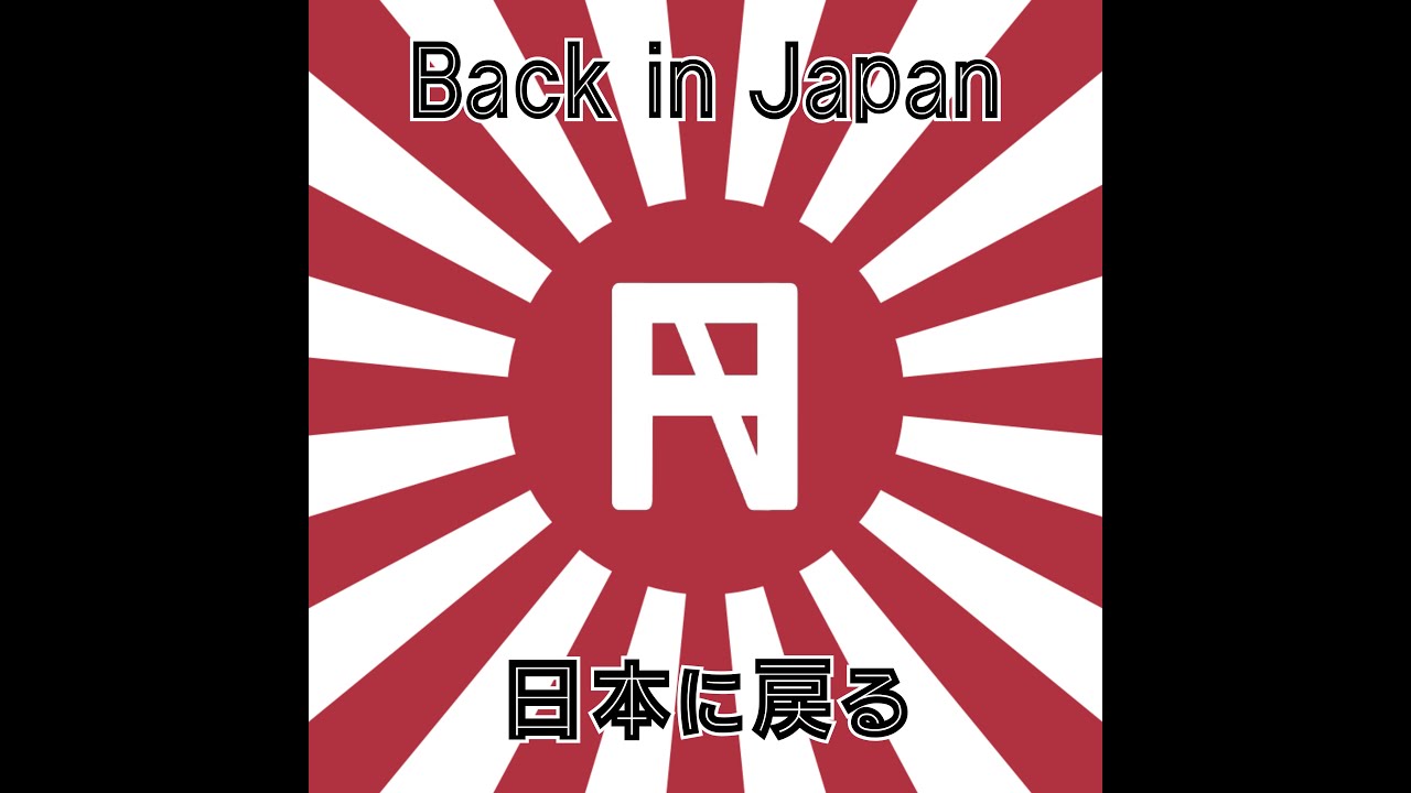 Hanzie - Back in Japan Album